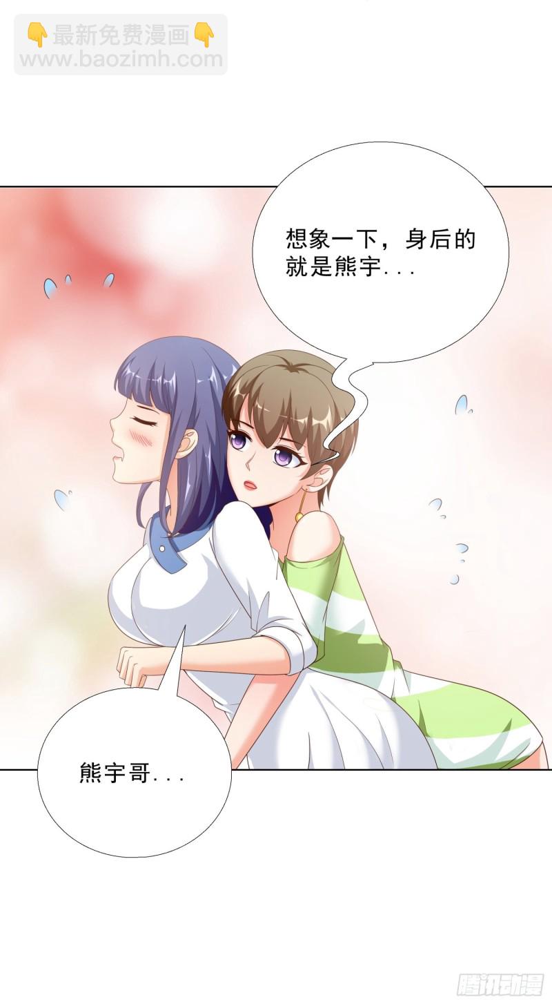 67  两个女人一台戏-第68话