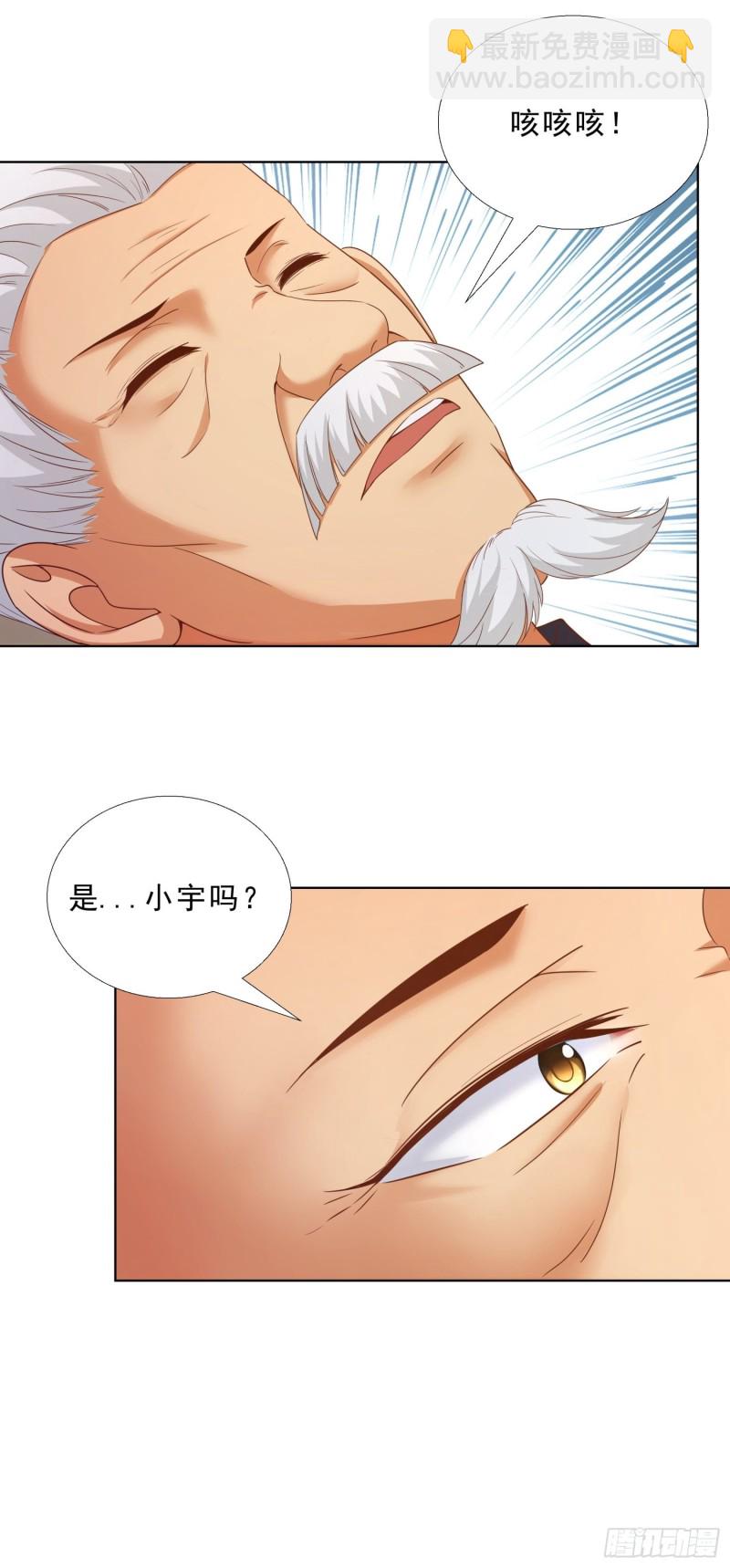 69 软禁-第70话
