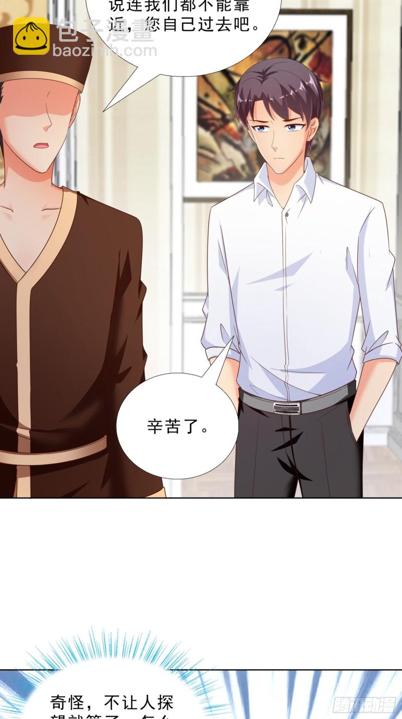 69 软禁-第70话