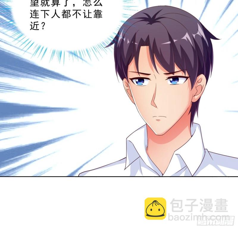69 软禁-第70话