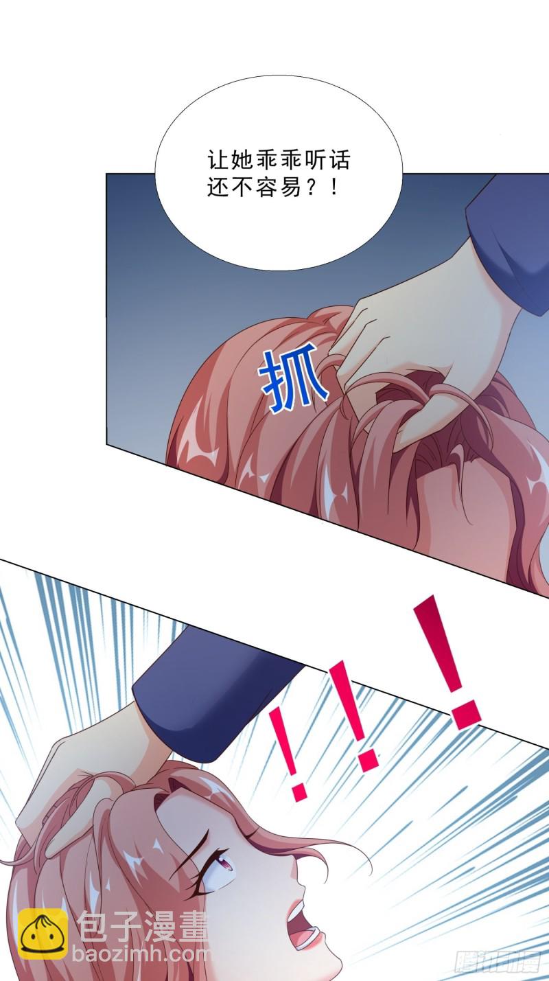 73 危机-第74话