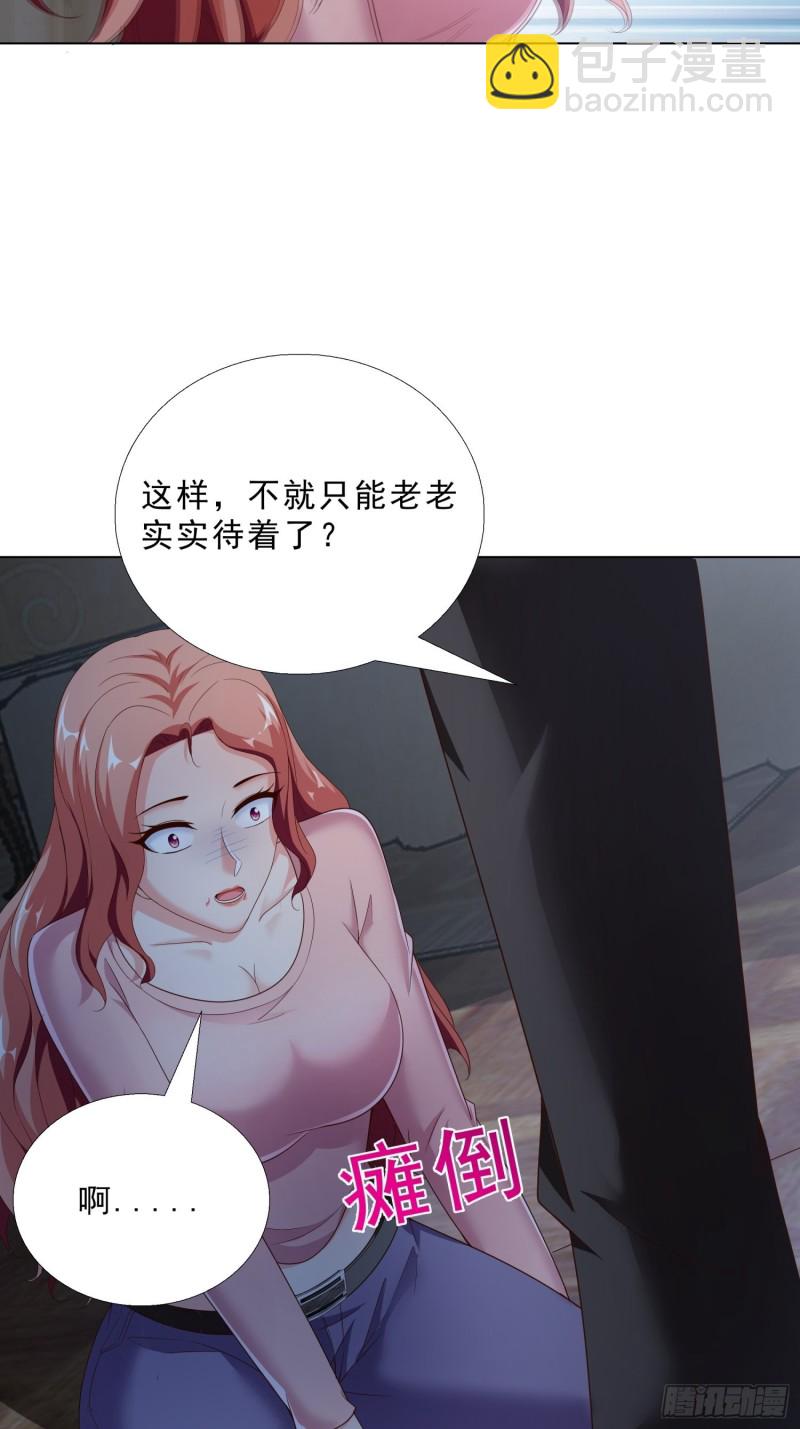 73 危机-第74话