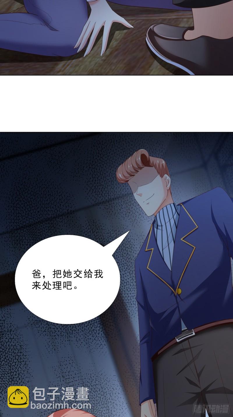 73 危机-第74话