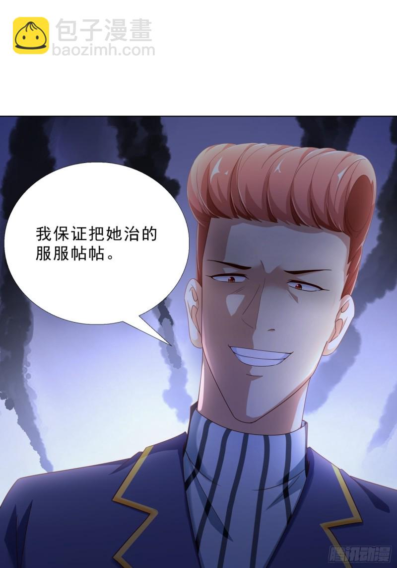 73 危机-第74话