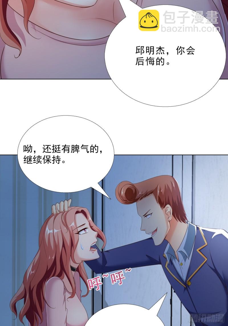 73 危机-第74话