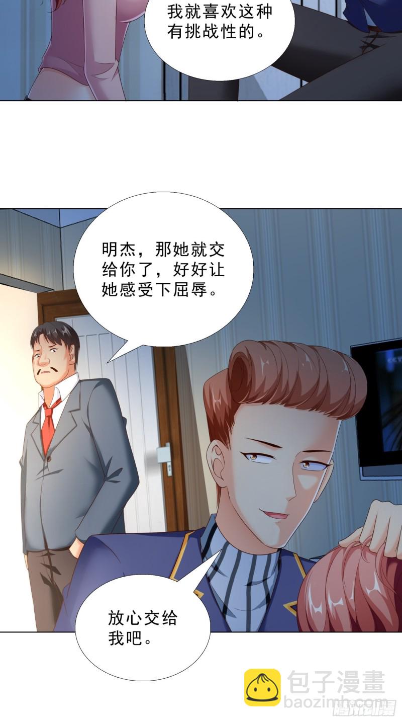 73 危机-第74话