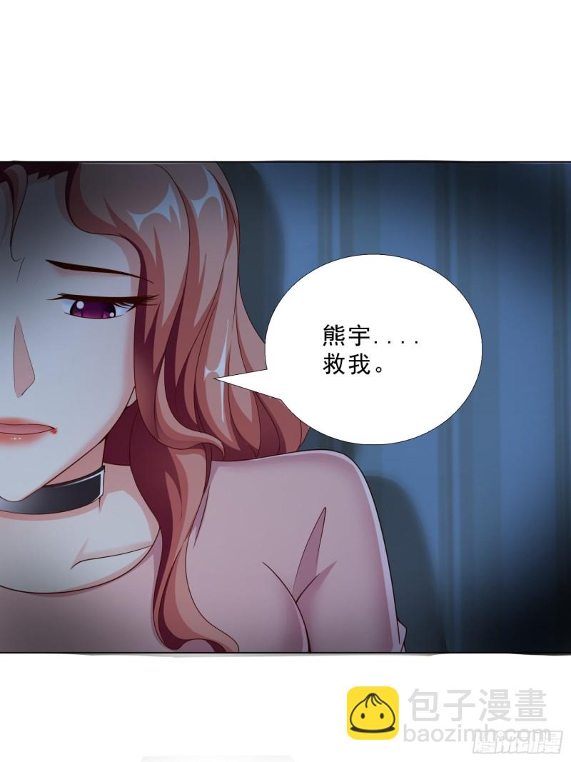 73 危机-第74话