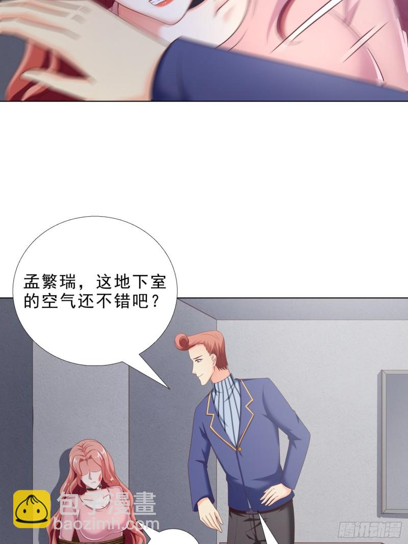 73 危机-第74话