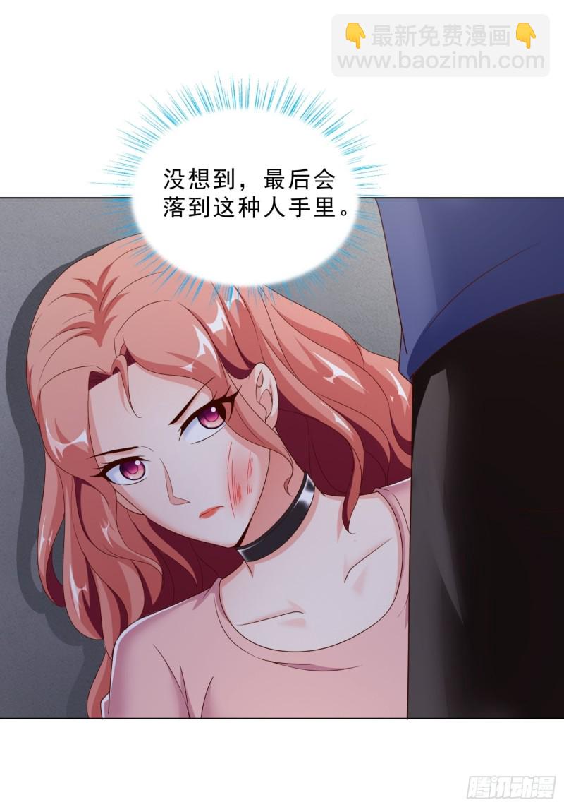 73 危机-第74话