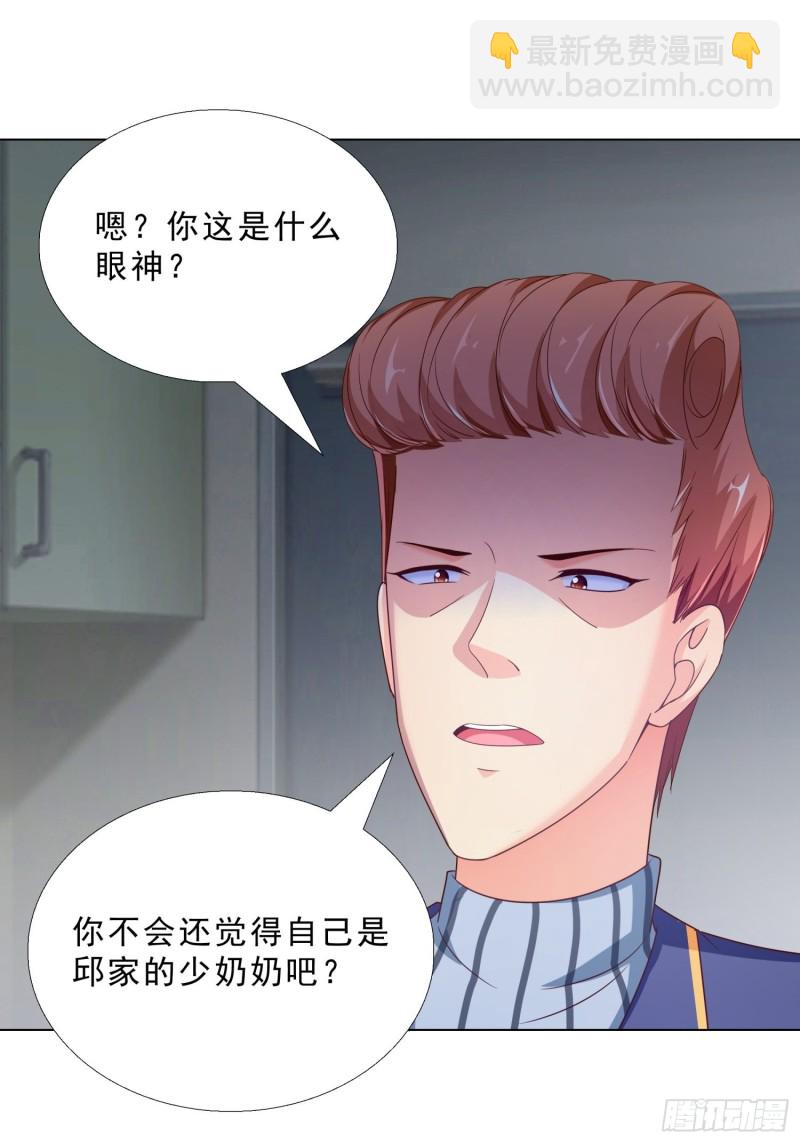 73 危机-第74话