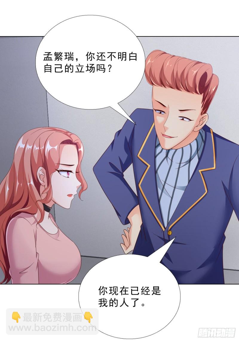 73 危机-第74话