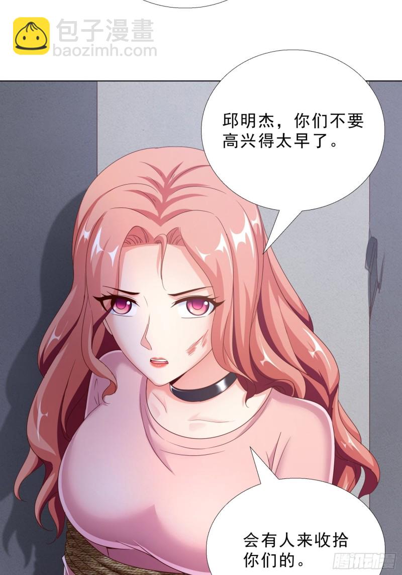 73 危机-第74话