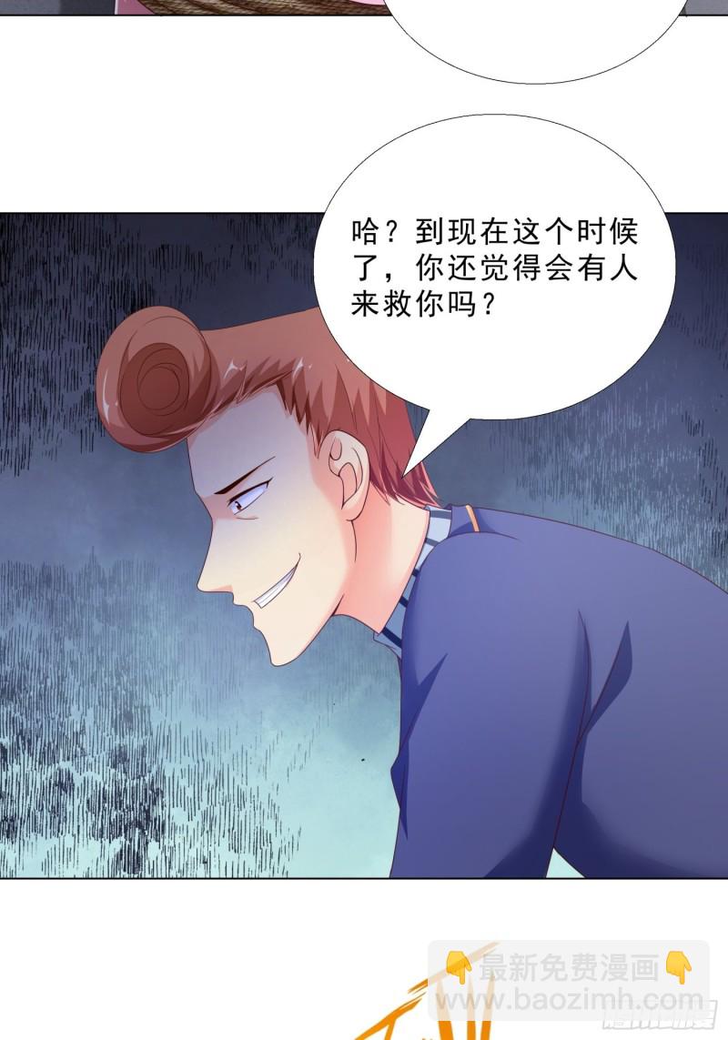 73 危机-第74话