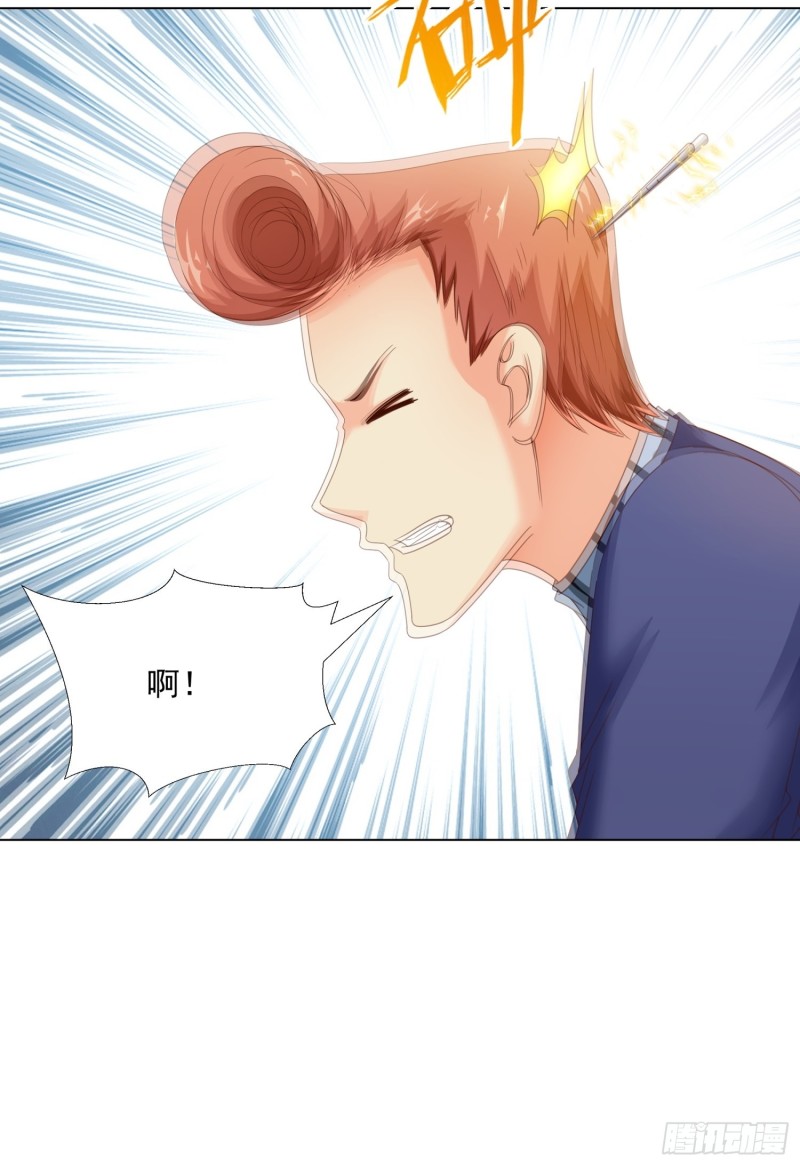 73 危机-第74话