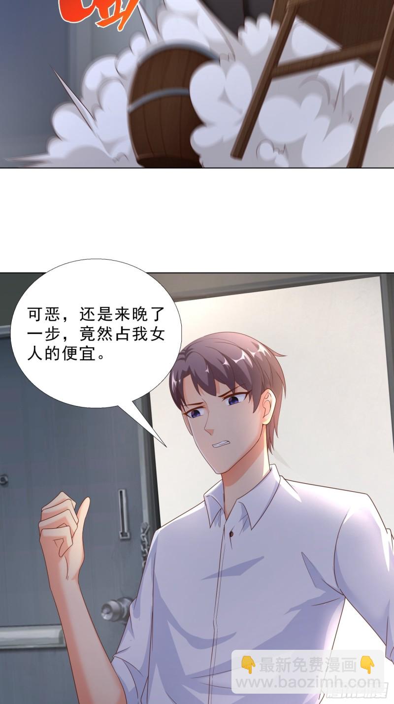 73 危机-第74话