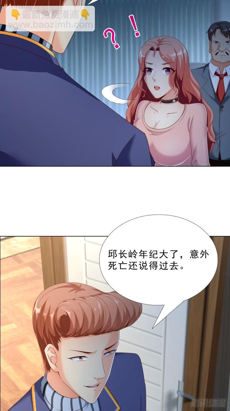 73 危机-第74话