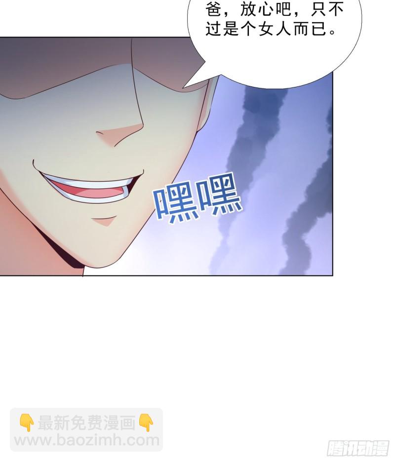 73 危机-第74话