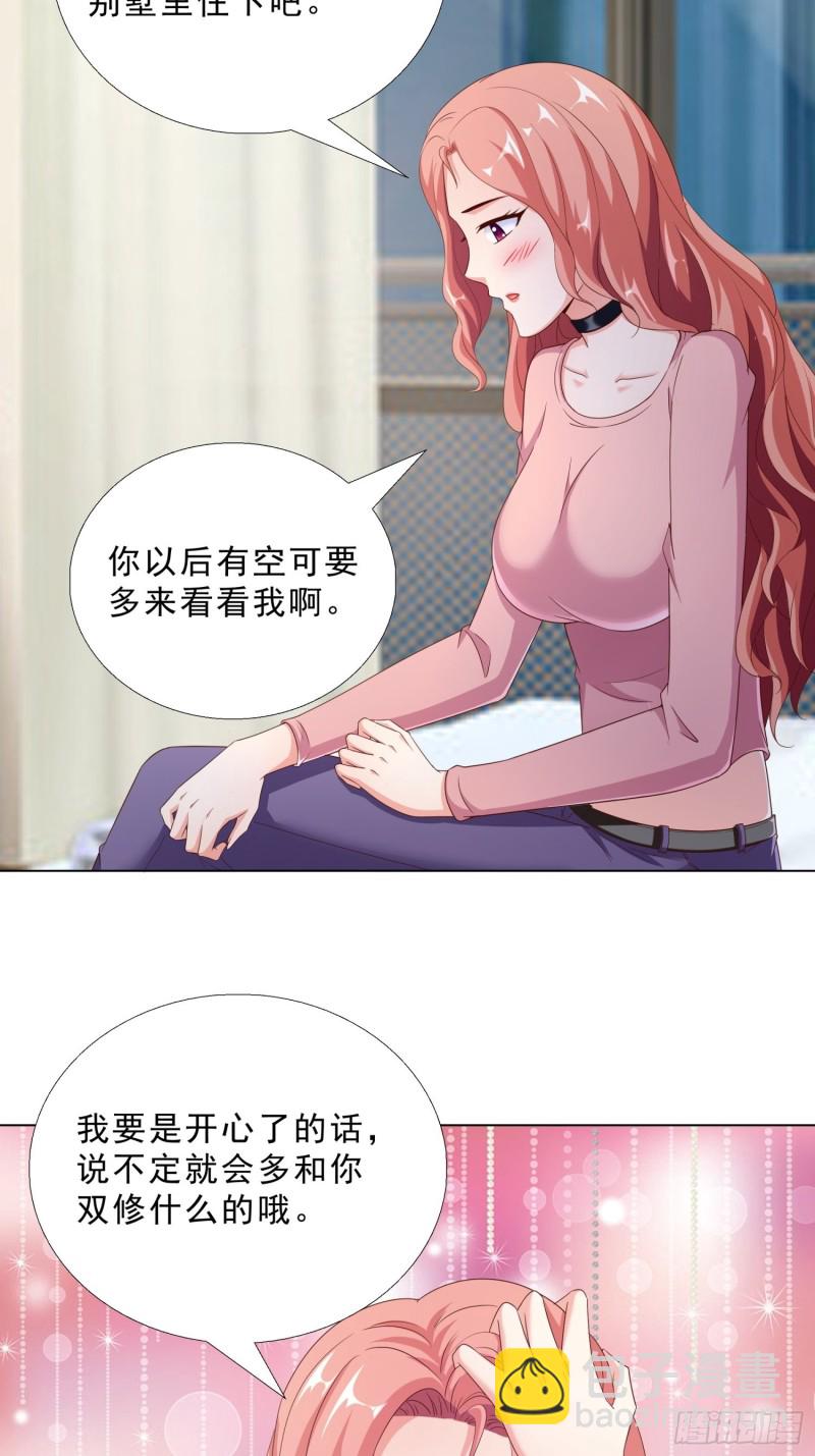 75 布局-第76话