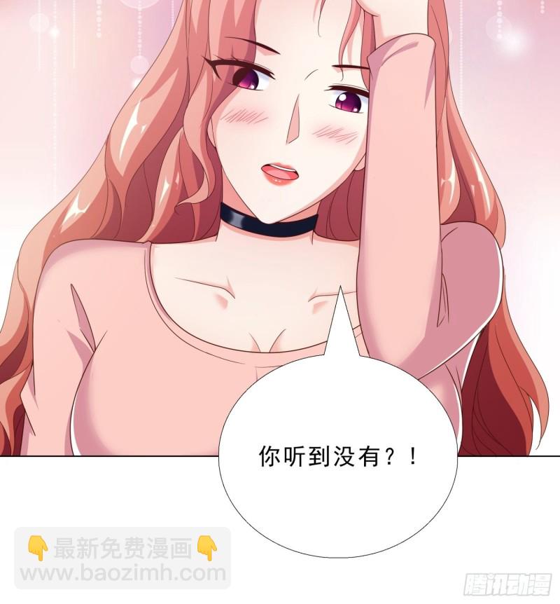 75 布局-第76话