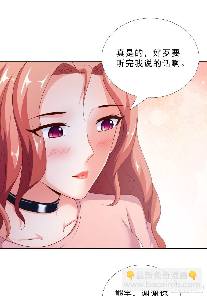 75 布局-第76话
