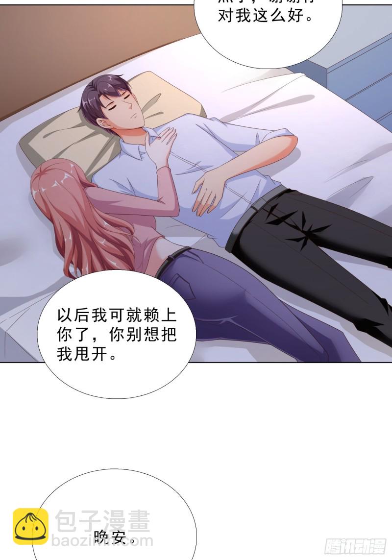 75 布局-第76话
