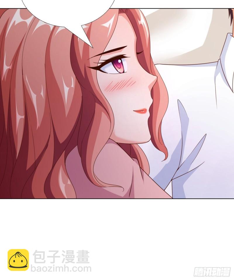 75 布局-第76话