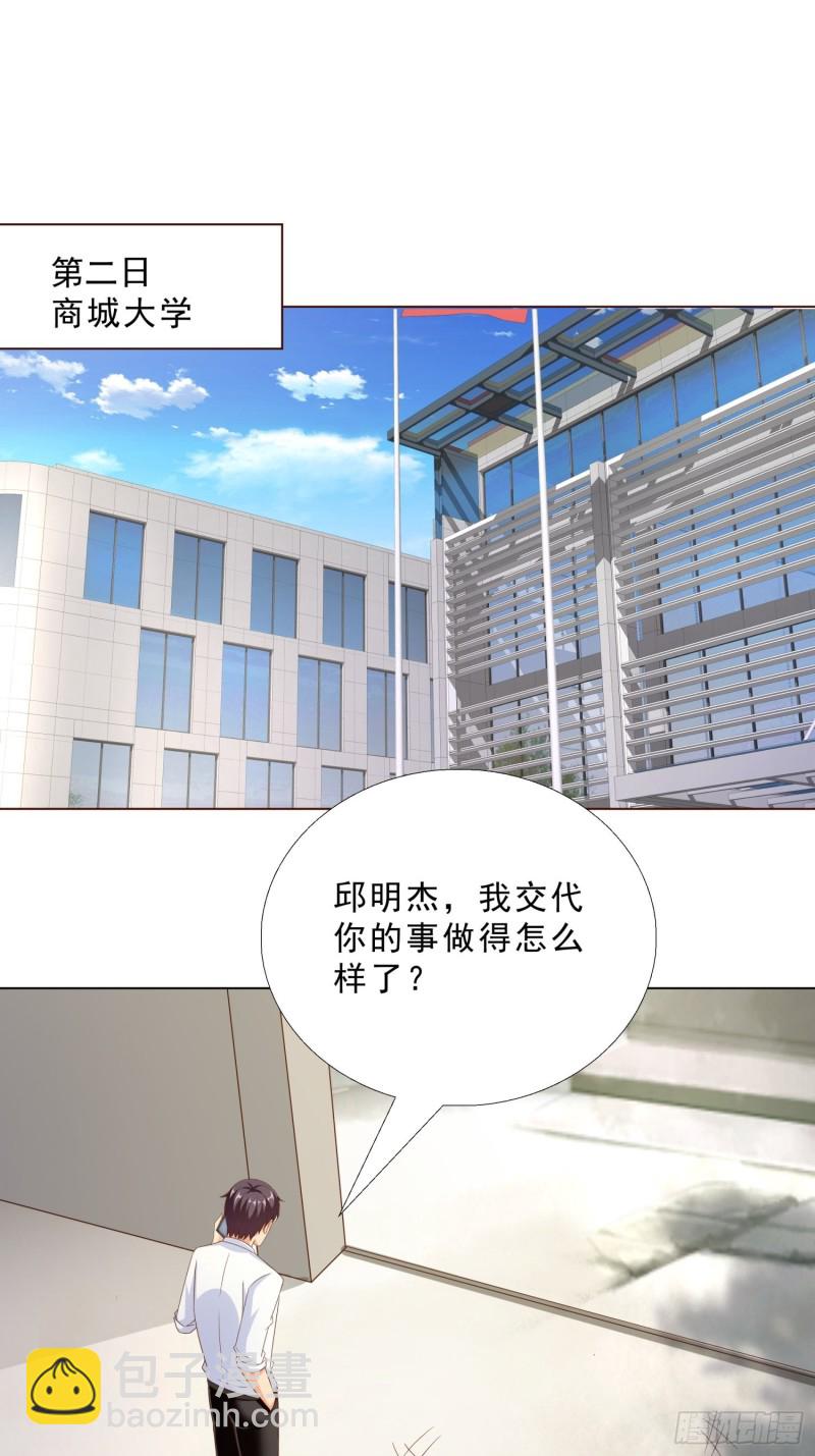 75 布局-第76话