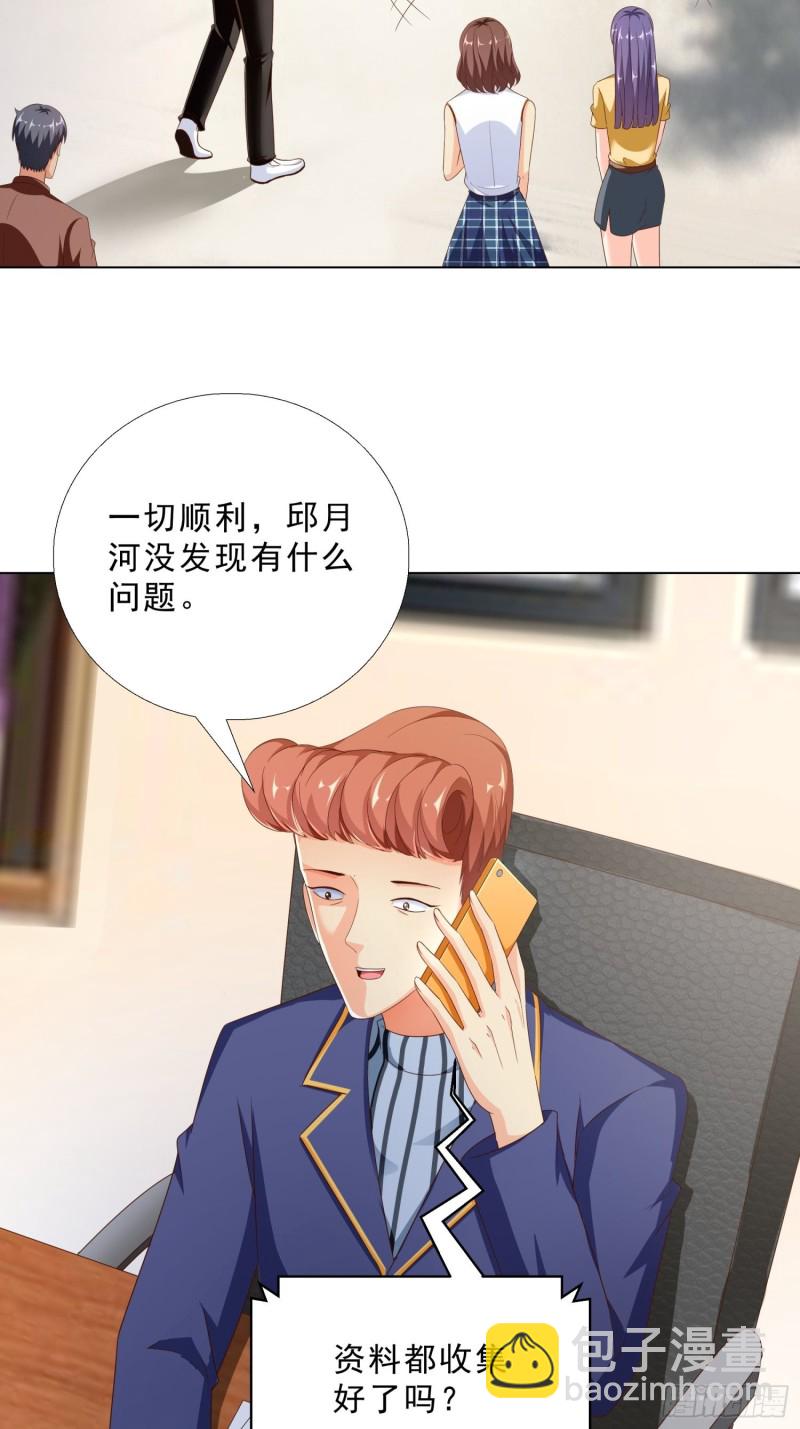 75 布局-第76话