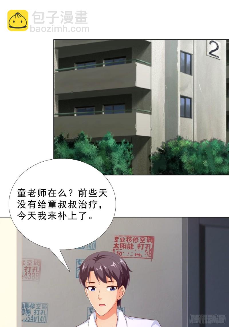75 布局-第76话