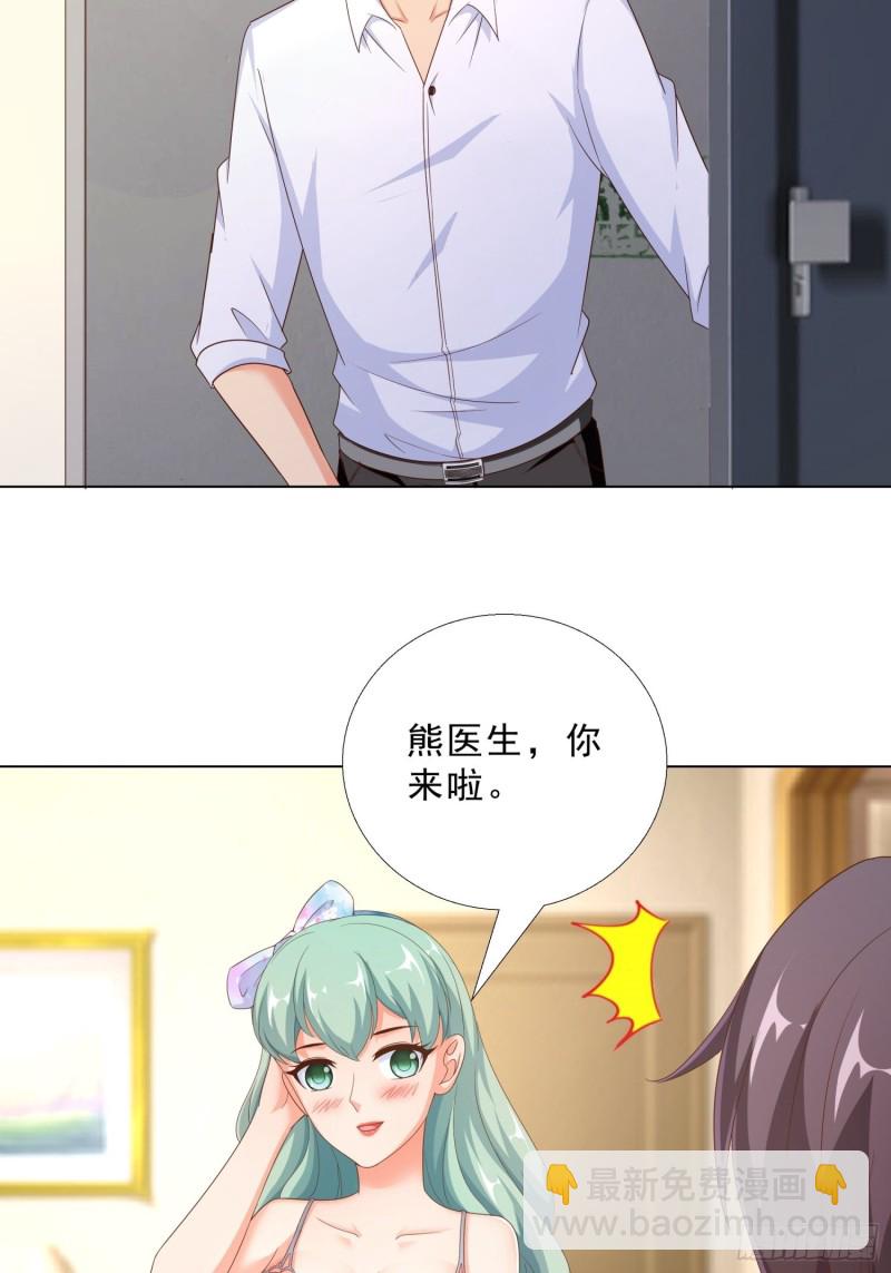 75 布局-第76话