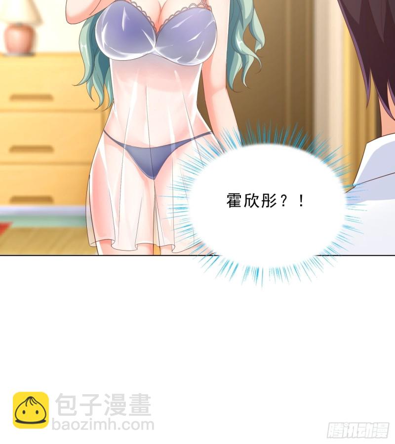 75 布局-第76话