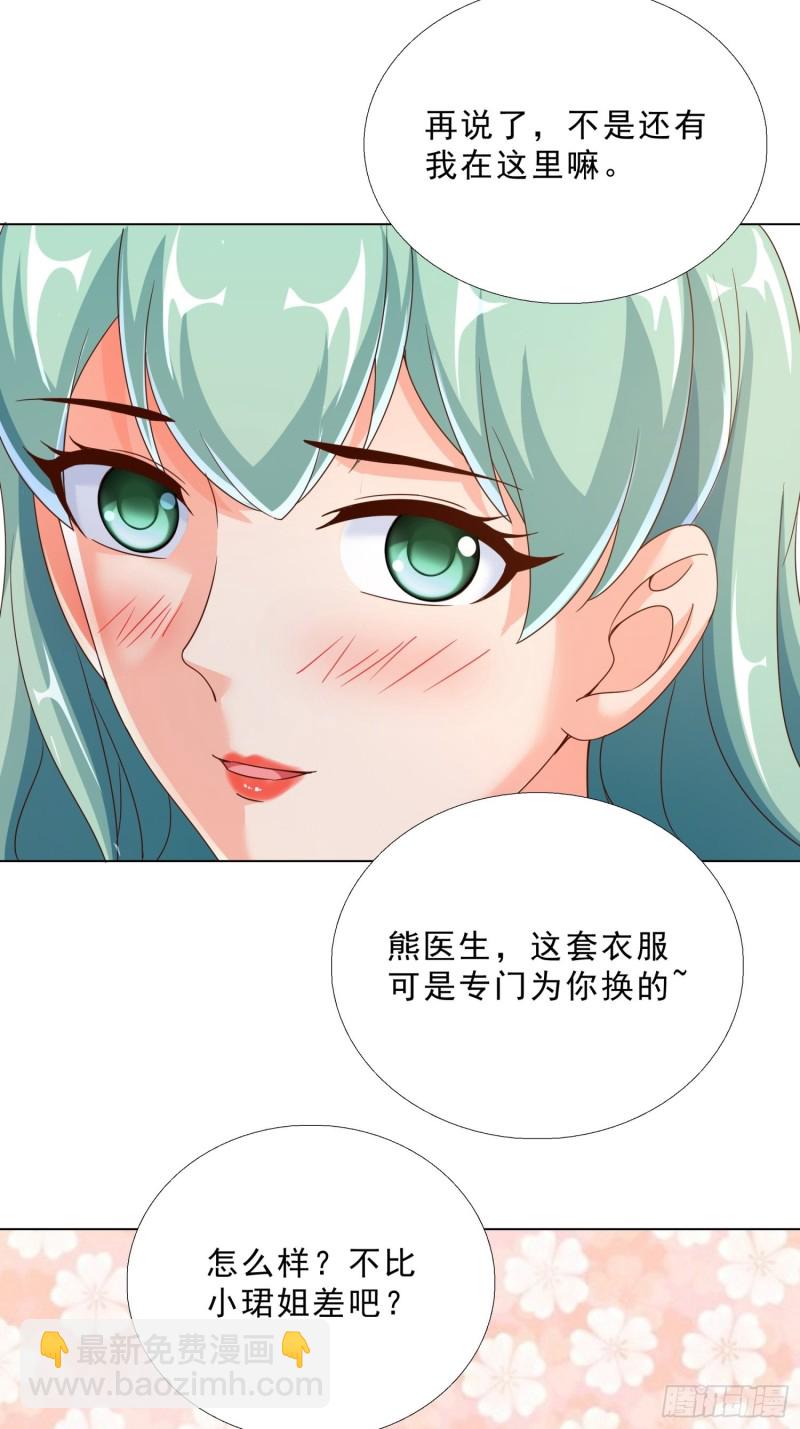 75 布局-第76话
