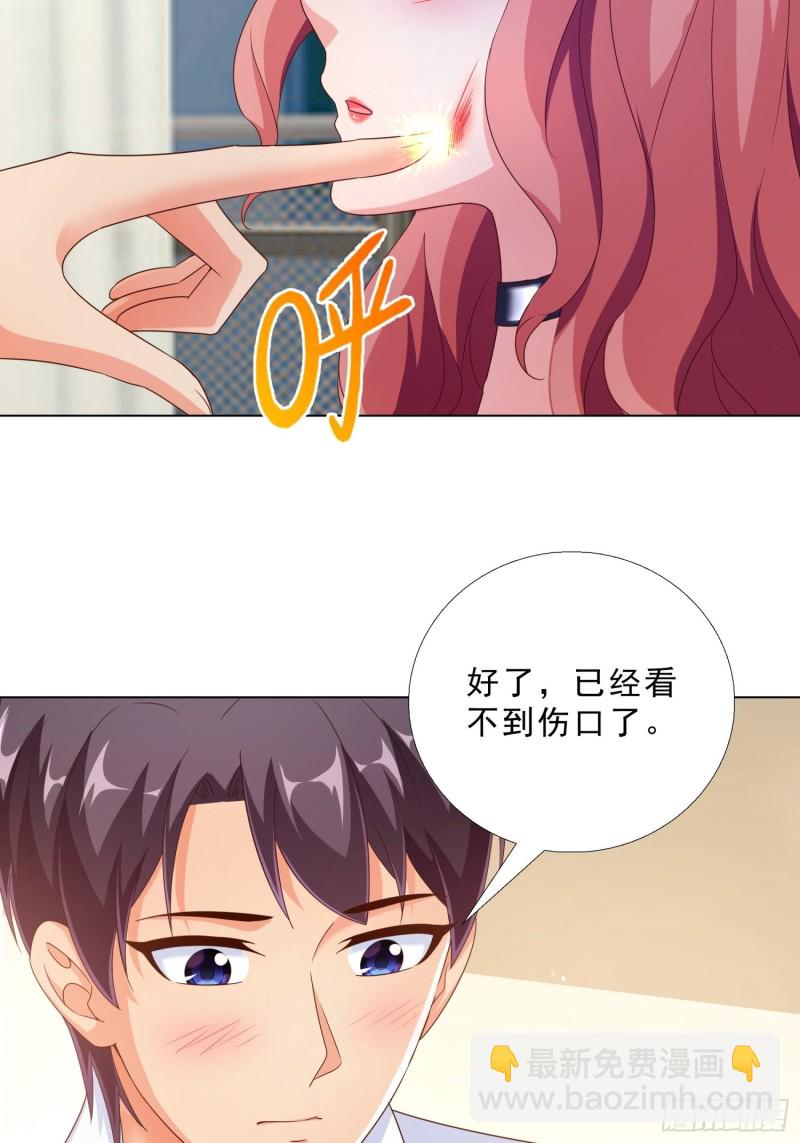 75 布局-第76话