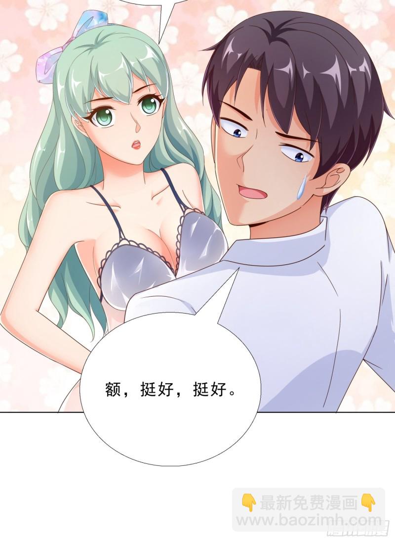 75 布局-第76话