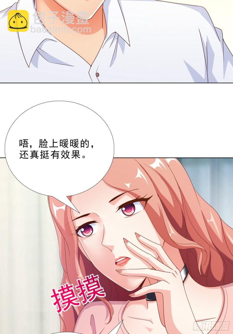 75 布局-第76话