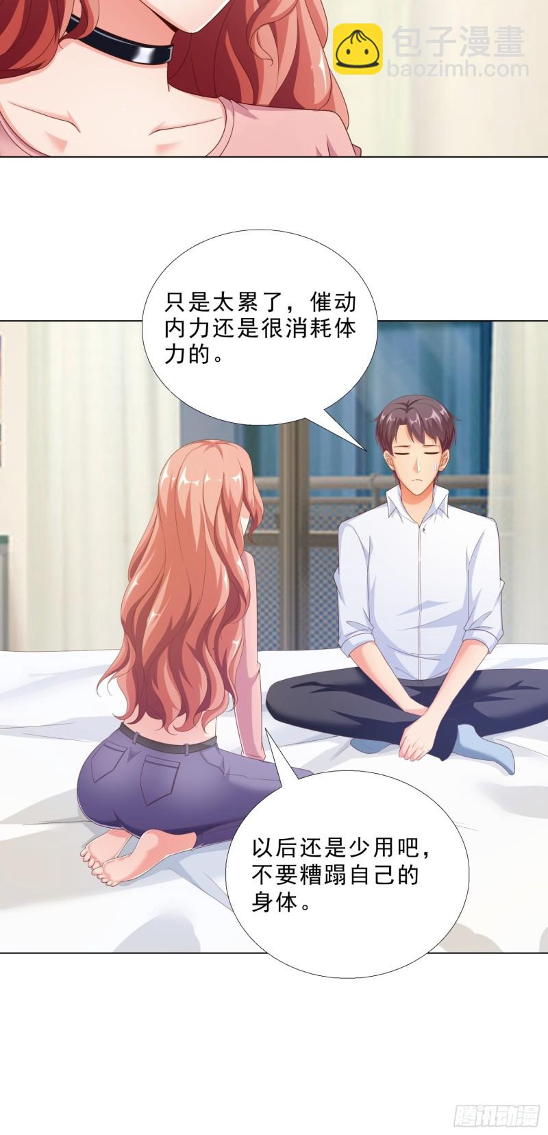 75 布局-第76话