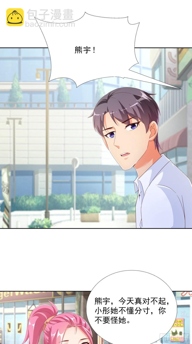 77 姐妹情-第78话