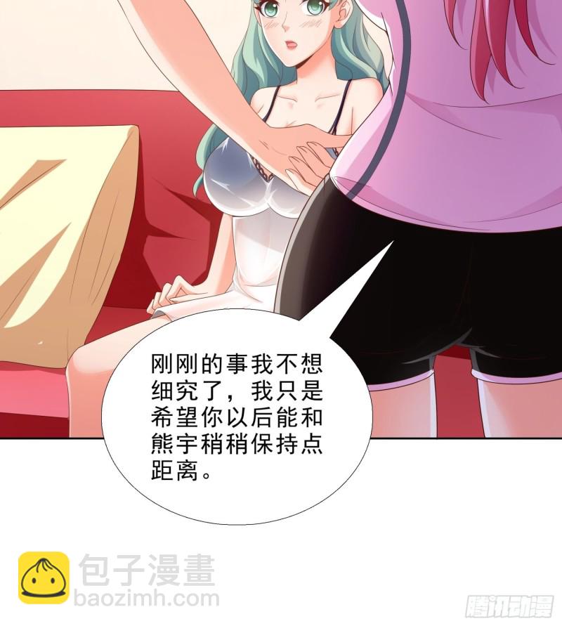 77 姐妹情-第78话