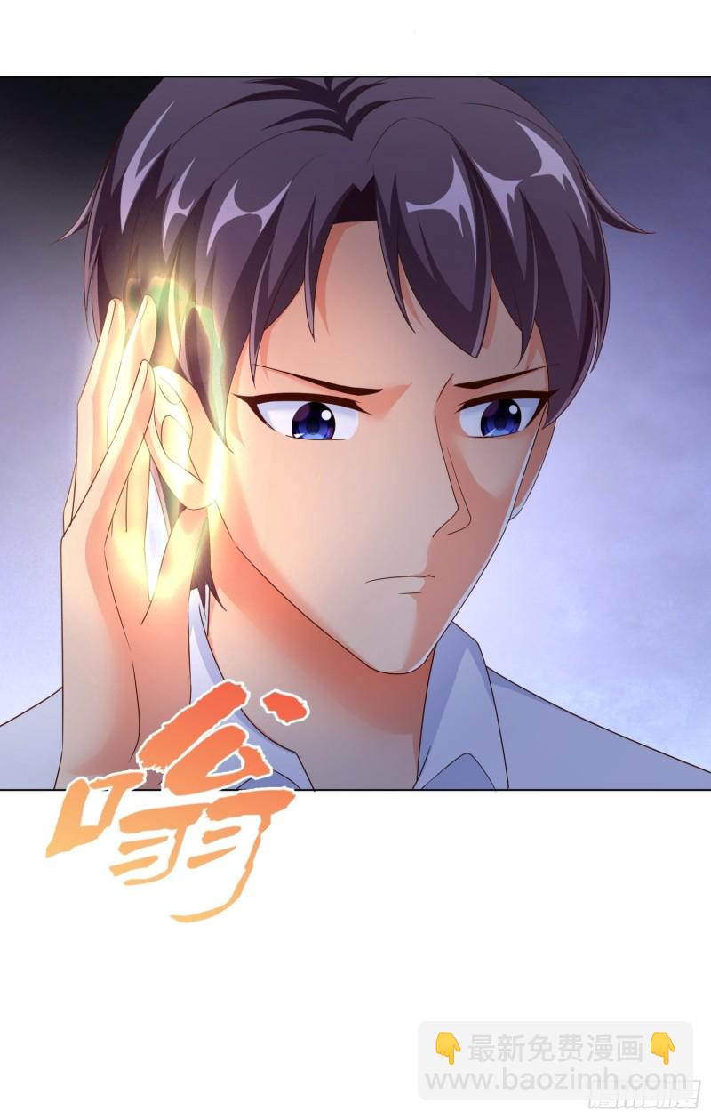 79 都是我的错-第80话