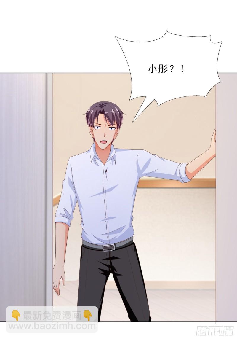 79 都是我的错-第80话