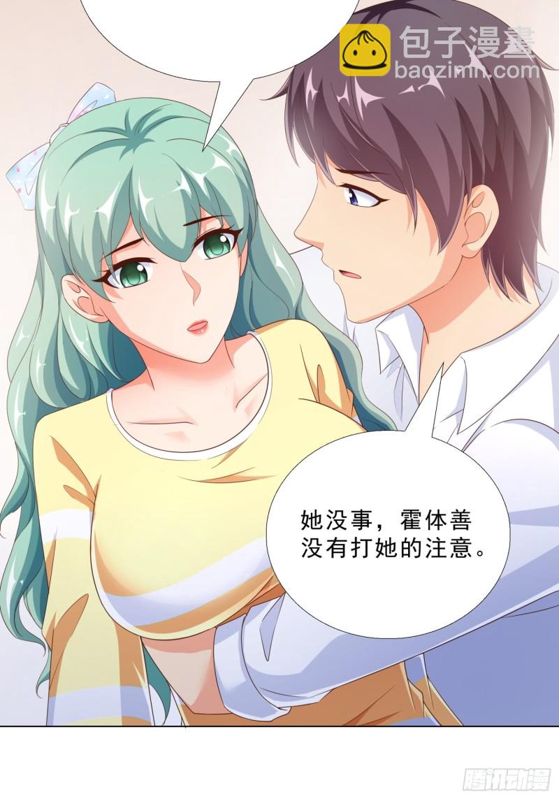 79 都是我的错-第80话