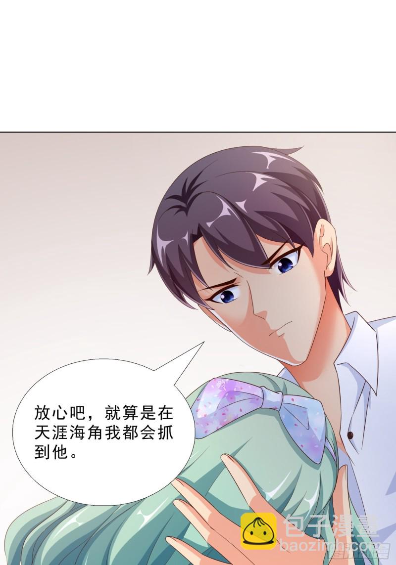 79 都是我的错-第80话