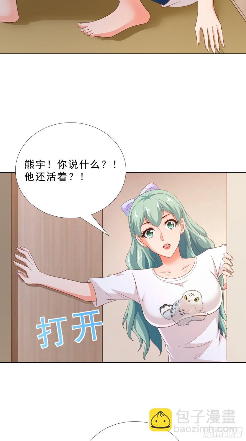 83 今晚留下吧-第84话
