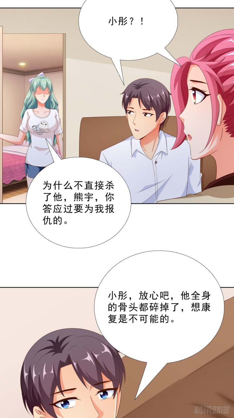 83 今晚留下吧-第84话