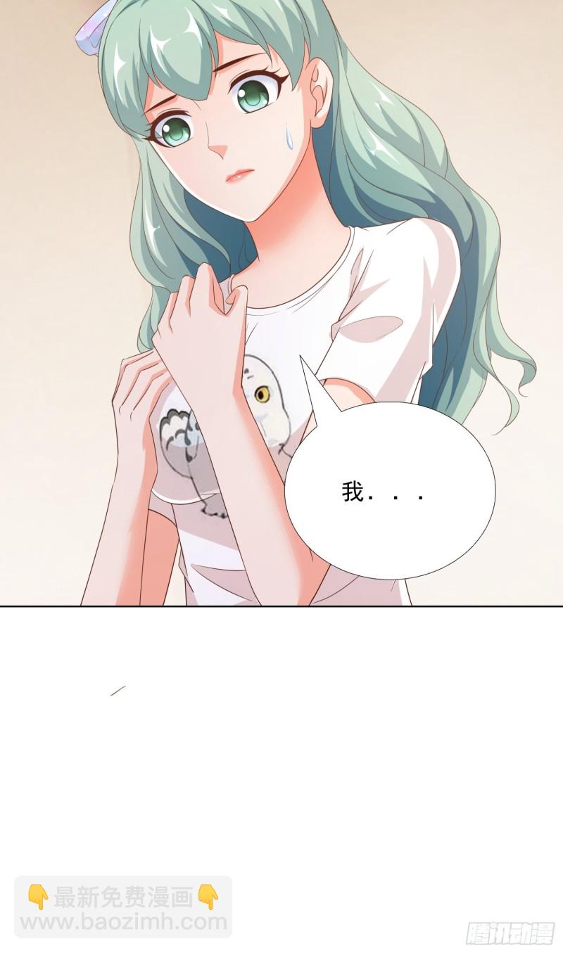 83 今晚留下吧-第84话