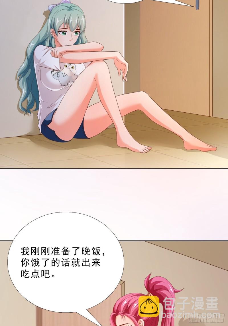 83 今晚留下吧-第84话