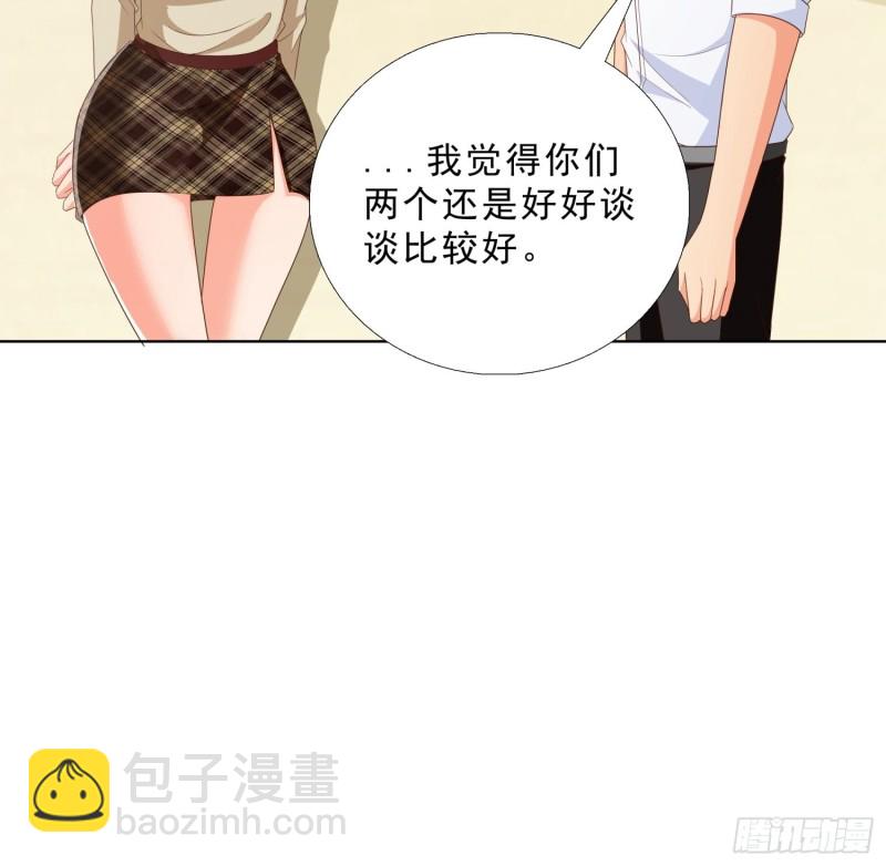 83 今晚留下吧-第84话