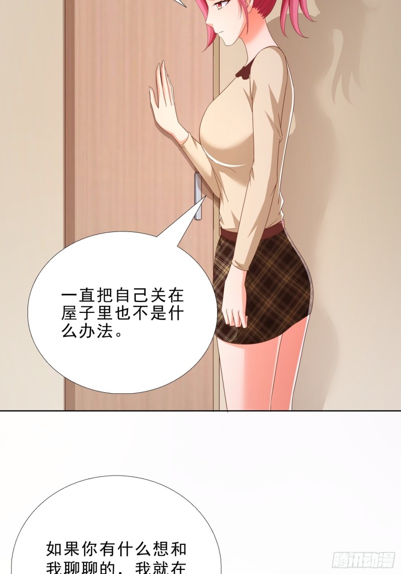83 今晚留下吧-第84话