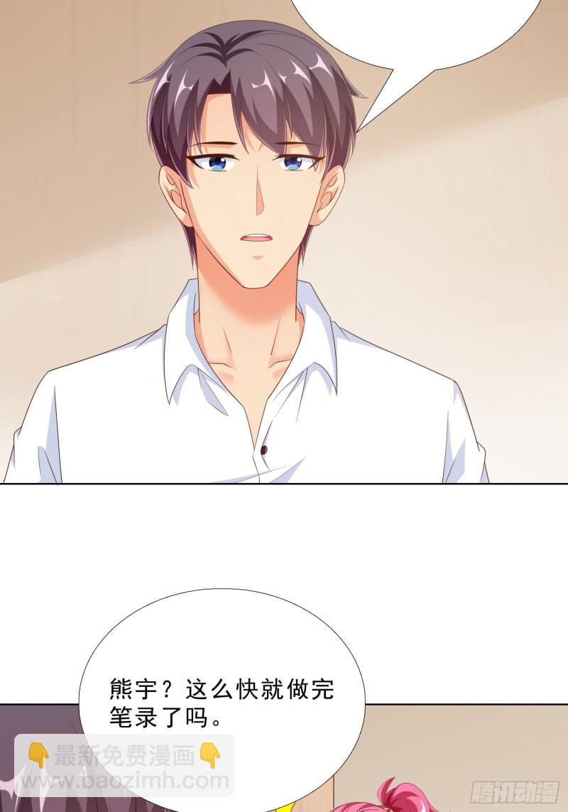 83 今晚留下吧-第84话