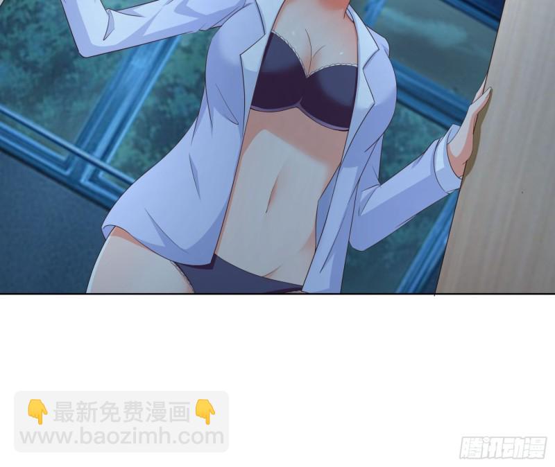 85 睡你房间-第86话